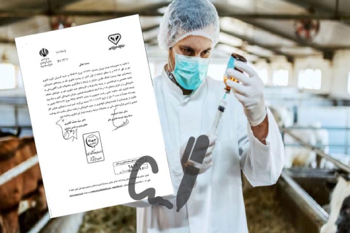 تمدید تفاهم نامه سازمان دامپزشکی کشور و ستاد ویژه توسعه فناوری نانو برای چهارمین بار متوالی